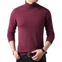 KIN DON 金盾 男士高领羊毛衫 QT2020-1-J6503 彩蝶紫 185