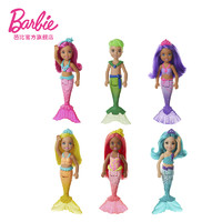 Barbie 芭比 彩虹美人鱼小凯莉 款式随机