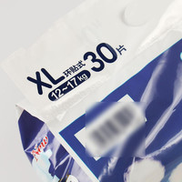 GOO.N 大王 天使系列 纸尿裤 XL30片