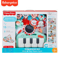 Fisher-Price GDL83 钢琴健身架 薄荷绿