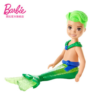 芭比娃娃Barbie之彩虹美人鱼小凯莉混装女孩公主儿童玩具过家家