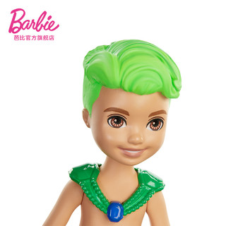 芭比娃娃Barbie之彩虹美人鱼小凯莉混装女孩公主儿童玩具过家家