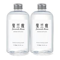 Fanando Home 斐兰度 藤条香薰 300ml*2瓶补充液 薰衣草+栀子花