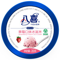 BAXY 八喜 冰淇淋 草莓口味283g*1杯