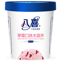 BAXY 八喜 冰淇淋 草莓口味 283g