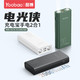 Yoobao 羽博 充电宝20000毫安时大容量移动电源双LED灯适用于苹果小米华为通用 黑光侠