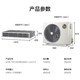  PLUS会员：Midea 美的 KFR-72T2W/BP3DN1-LX(1)Ⅱ 中央空调风管机一拖一3匹　