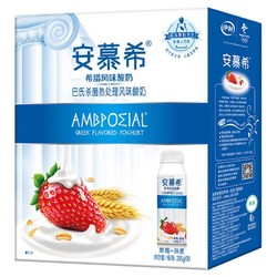 安慕希 伊利 安慕希草莓燕麦酸奶200g*10瓶/箱 多35%蛋白质 礼盒装 早餐伴侣