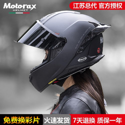 MOTORAX 摩雷士 R50S全盔头盔大尾翼  石墨黑