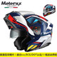 PLUS会员：MOTORAX 摩雷士 GaDa MC4摩托车全盔男女   双镜片带蓝牙头盔