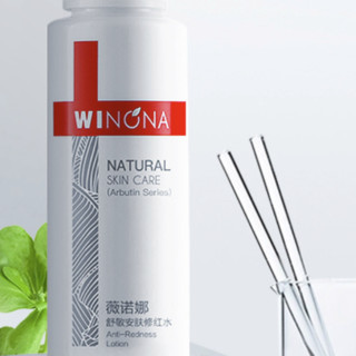 WINONA 薇诺娜 舒敏安肤修红水 120ml