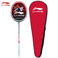 LI-NING 李宁 羽毛球拍WS74碳纤维轻装