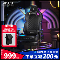 首席玩家 黑色电竞椅男生游戏椅电脑椅办公家用舒适久坐人体工学椅 DK2 pro 黑色款