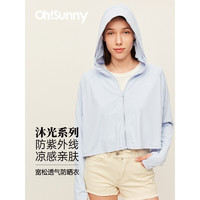 OhSunny 防晒衣女士短款式夏季户外防紫外线轻薄透气外套宽松长袖遮阳防晒服皮肤衣 薄雾蓝 M/F