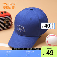 ANTA 安踏 儿童棒球帽子2022夏季新款男童鸭舌帽大童平檐帽休闲运动帽子