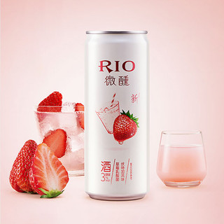 RIO 锐澳 洋酒预调鸡尾酒果酒 清爽微醺330ml*10联罐（清爽*8 微醺*2）