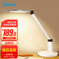 美的 Midea护眼台灯学习AAA级减蓝光儿童读写书桌学习大发光面板led台灯