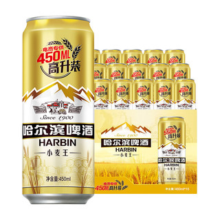 HARBIN 哈尔滨啤酒 小麦王啤酒 450ml*15听*2箱