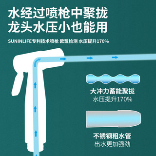 马桶喷枪水龙头妇洗器喷头厕所卫生间水枪伴侣冲洗器家用高压增压