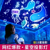 kufire 酷火 星空灯投影仪儿童玩具女孩生日礼物星星满天星卧室氛围星光小夜灯