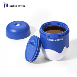luckin coffee 瑞幸咖啡 便携式155g外带随手杯ins风冷萃随行杯啵啵杯双层PP咖啡杯248ML 奶盖白