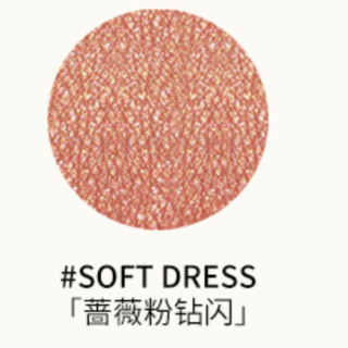 3CE 珠光眼影笔 #SOFT DRESS蔷薇粉钻闪 0.9g