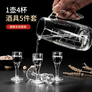 MAXCOOK 美厨 玻璃酒具5件套 4个白酒杯10ml+1个分酒器300ml MCB4636