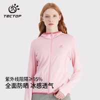 探拓（TECTOP）防晒衣 情侣款防晒服夏季防紫外线外套防晒衫皮肤衣防晒斗篷户外风衣 女款豆沙粉 M