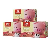 FangGuang 方广 肉酥宝宝零食儿童肉酥含钙猪肉酥84g*3盒精选鲜猪肉不等于肉松