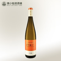 Mulando 木兰朵酒庄 雷司令甜型白葡萄酒 2021年 750ml