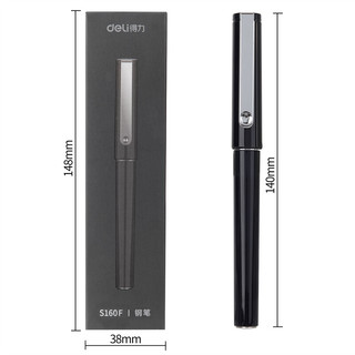 deli 得力 钢笔 DL-S160F 黑色 F尖 单支盒装