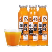 吕梁野山坡 生榨沙棘汁 300ml