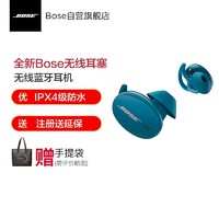 BOSE 博士 Sport Earbuds 二代 升级版入耳式真无线主动降噪蓝牙耳机 海蓝色
