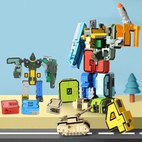 xinlexin 新乐新数字变形玩具正版儿童益智26个英文字母合体机器人恐龙男孩 数字变形套装机甲战神彩盒装