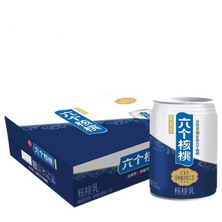 养元 精典型 六个核桃 核桃乳 240ml*20听