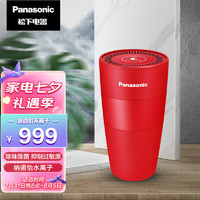 Panasonic 松下 F-GPT01C 纳诺怡水离子发生器 桌面便携除菌杯 除异味抑制过敏原 红色