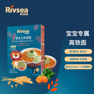 Rivsea 禾泱泱 婴幼儿碎细面 国行版 菠菜胡萝卜味 160g