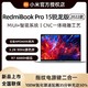 MI 小米 RedmiBook Pro 15 2022锐龙版R7-6800H学生游戏高性能笔记本
