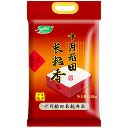 SHI YUE DAO TIAN 十月稻田 长粒香 东北香米 2.5kg