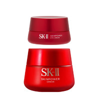 黑卡会员：SK-II 肌因修护套装 （大红瓶精华霜100g+大眼眼霜15g）