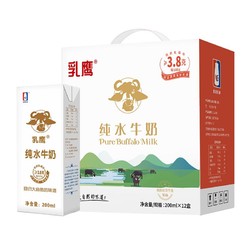 南国乳业 水牛纯奶 200ml*12盒