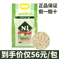 AATURELIVE N1爱宠爱猫 玉米2.0豆腐猫砂 6.5kg