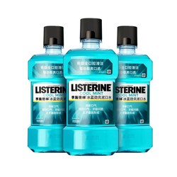 LISTERINE 李施德林 基础护理系列 冰蓝劲爽漱口水 500ml*3（赠100ml*2）