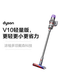 dyson 戴森 V10轻量版) Digital Slim Fluffy无线吸尘器  除螨