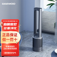 DAEWOO 大宇 电风扇升级空气双重净化塔扇智能遥控无叶风扇V8