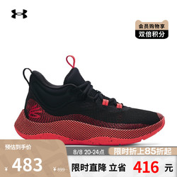 UNDER ARMOUR 安德玛 官方UA库里Curry HOVR Splash男女透气运动篮球鞋3024719