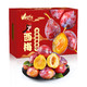 PLUS会员：水果时光 新疆 法兰西西梅  2kg 礼盒装 单果15-22g