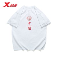 XTEP 特步 时尚中国风中国主题印花时尚简约百搭纯棉情侣男女短袖T恤