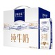  88VIP：特仑苏 全脂纯牛奶 250ml*16包　