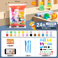 M&G 晨光 AKE04510 超轻粘土 24色补充袋装款 送模具配件